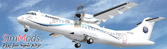 افزودنی Flight1 ATR 72-500